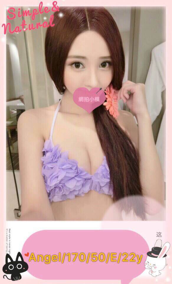 屏東 情趣衣模特 奶妹 熟女專櫃